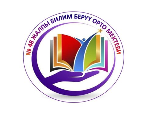 О нас