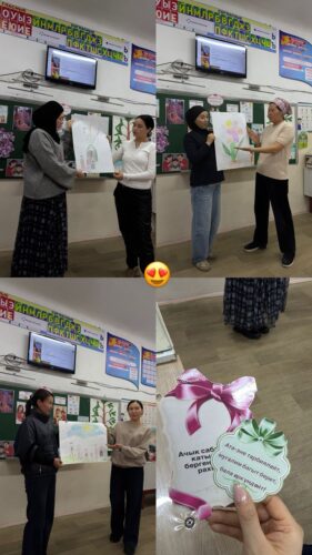 Из опыта работы Урматбековой Г.