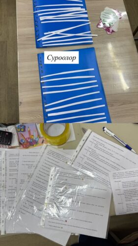 Из опыта работы Урматбековой Г.