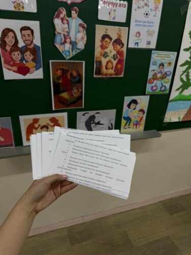 Из опыта работы Урматбековой Г.